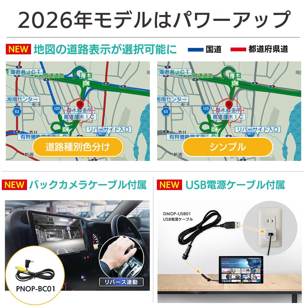 Amazon.co.jp: ドリームメーカー ポータブルナビ フルセグ
